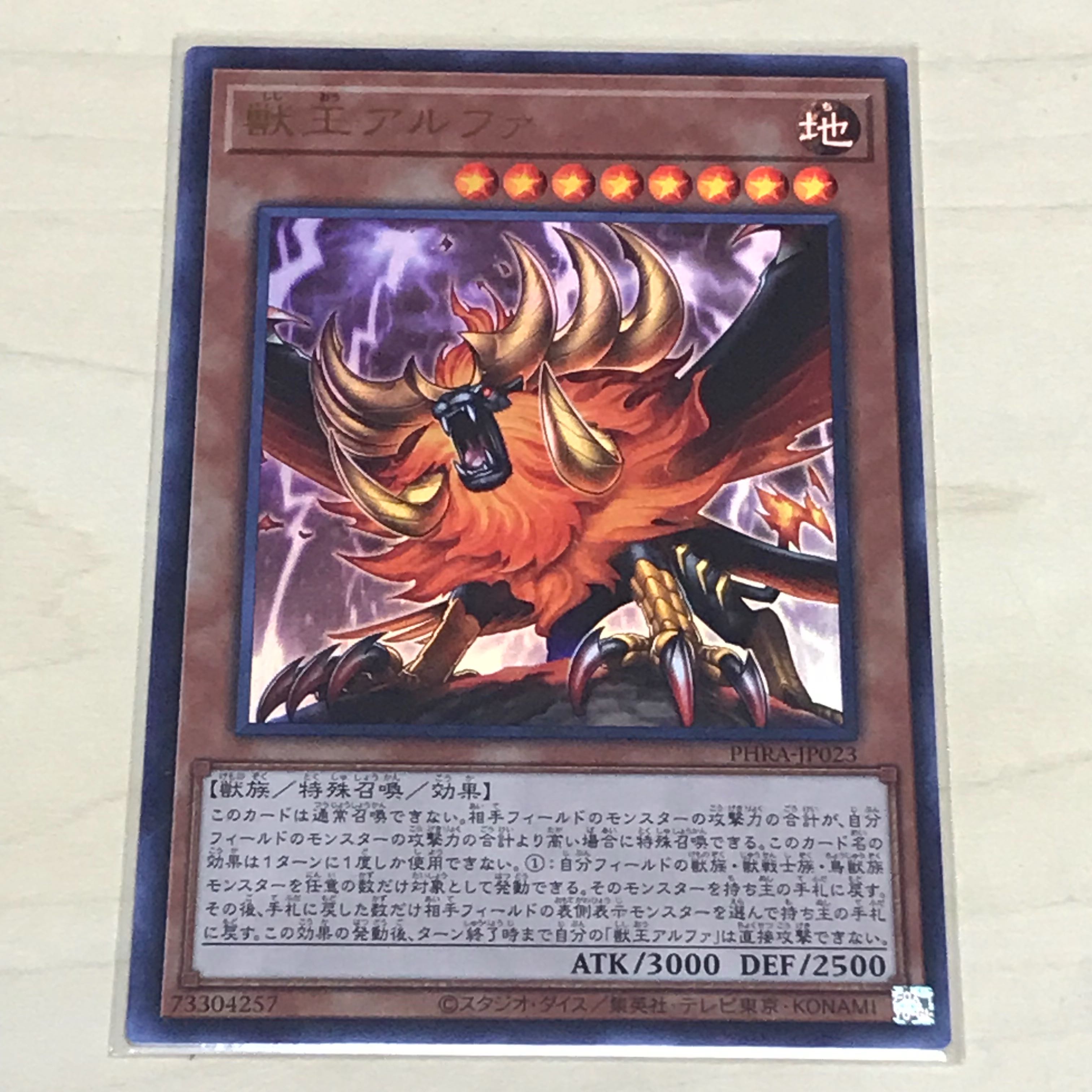 Alpha, the Master of Beasts 3-Pack