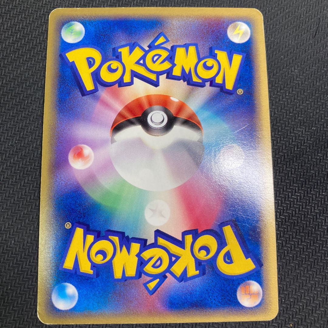 Flygon delta, delta species, scratched.