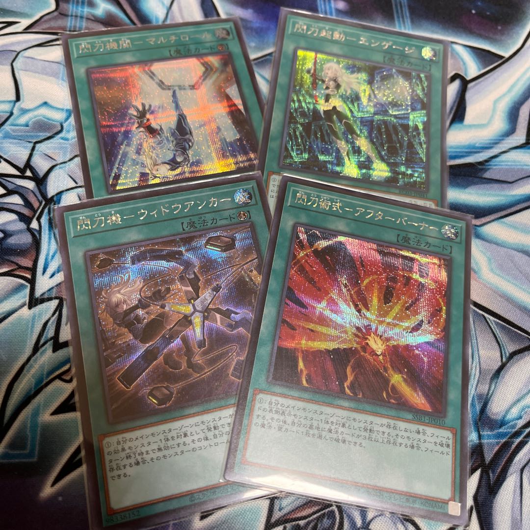 Mikku☆"26" Flash Sword Agency - Multi Roll Secret Rare and 4 other cards set