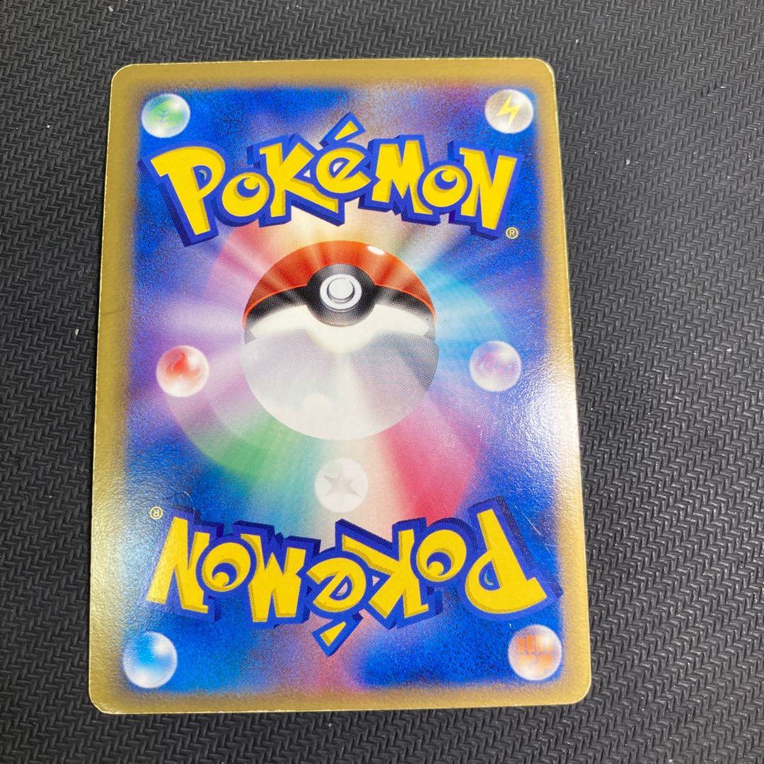 Flygonex delta, delta species, scratched.