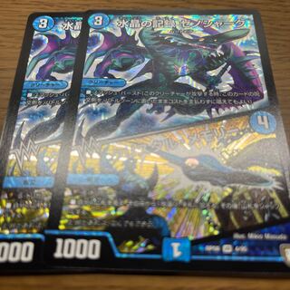 Water Crystal Record Xenoshark｜Crystal Memory