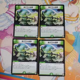 Ruins of the Lion King