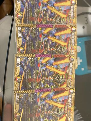 Dolphadilom, the Holy Demon Consolidated King