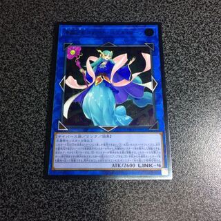 海晶乙女グレート・バブル・リーフ【レリーフ】