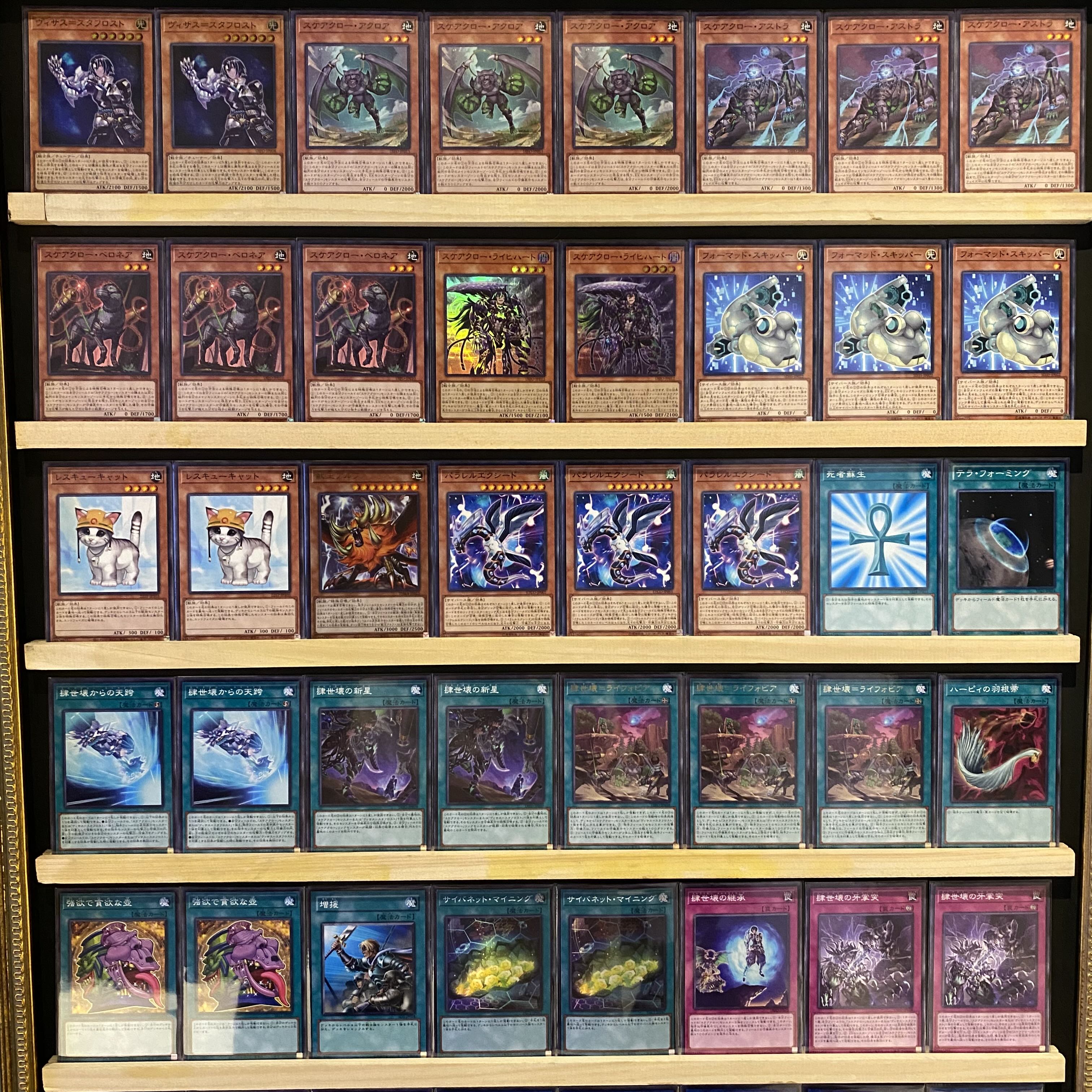 Ships same day! [Scare Claws] Deck Yu-Gi-Oh Power of the Elements 1枚