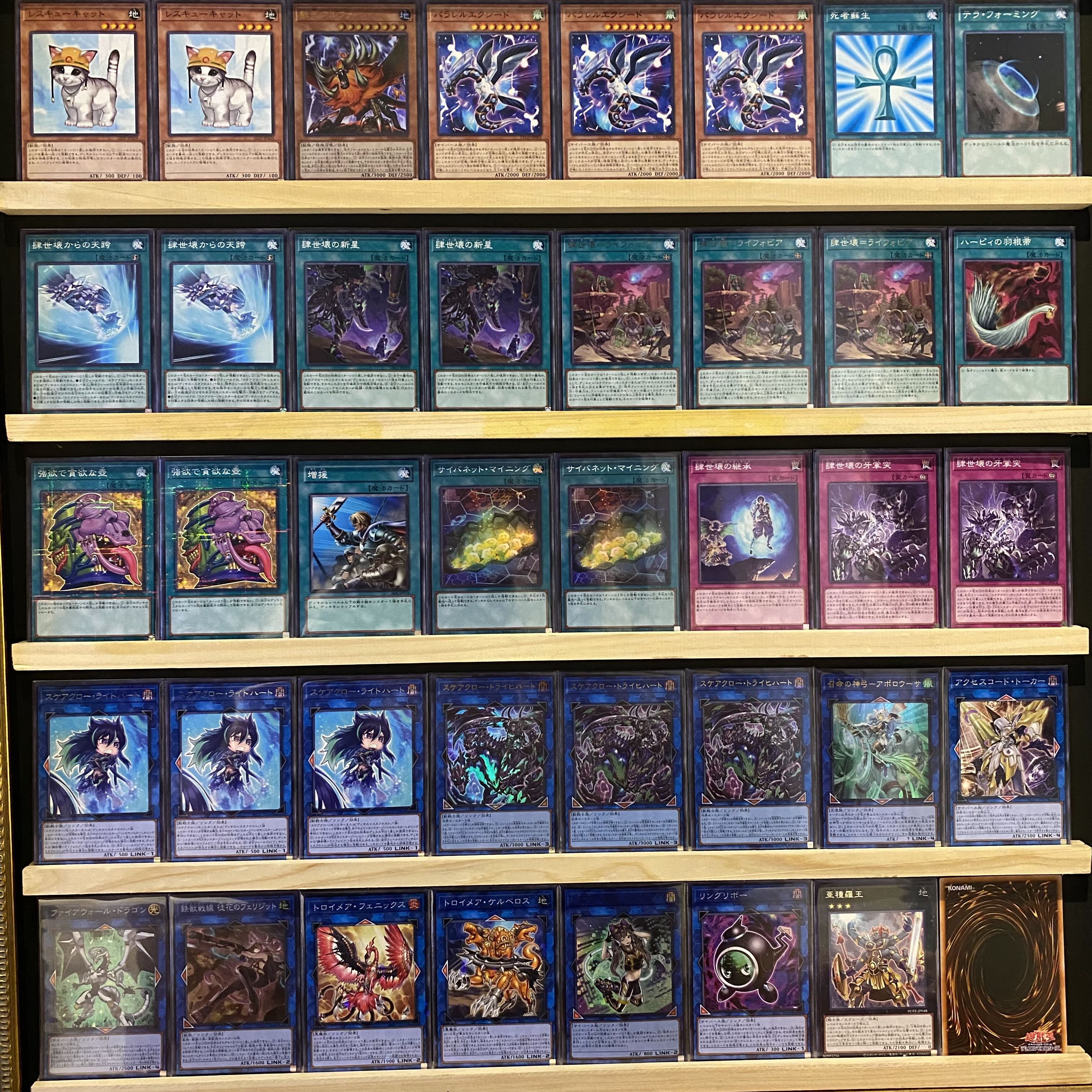 Ships same day! [Scare Claws] Deck Yu-Gi-Oh Power of the Elements 1枚