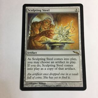 Sculpting Steel MRD English