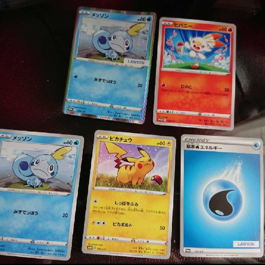 Lawson PROMO Comp Set