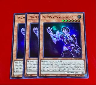 Visas-Stuff Disappear Super 3pcs