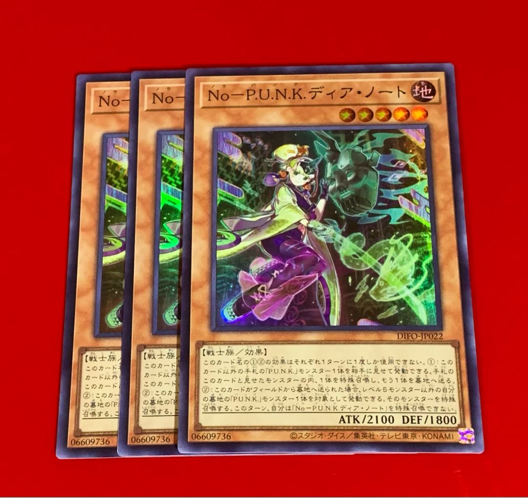 No-P.U.N.K. Dear Note Super 3 sheets