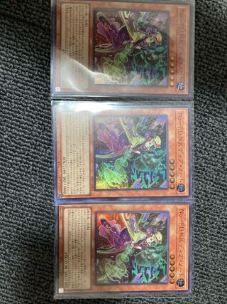 [Set of 3] No-P.U.N.K. Dear Note Super Rare