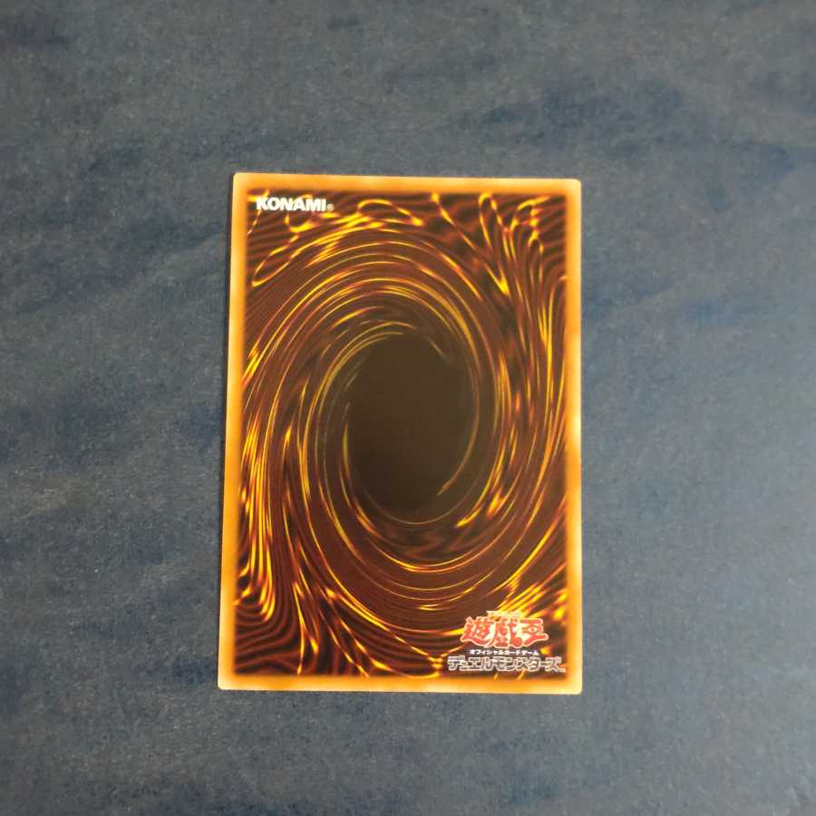 Archnemeses Protos 20th Secret Rare [Korindo].