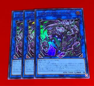 スケアクロー・トライヒハート  ウルトラ  3枚