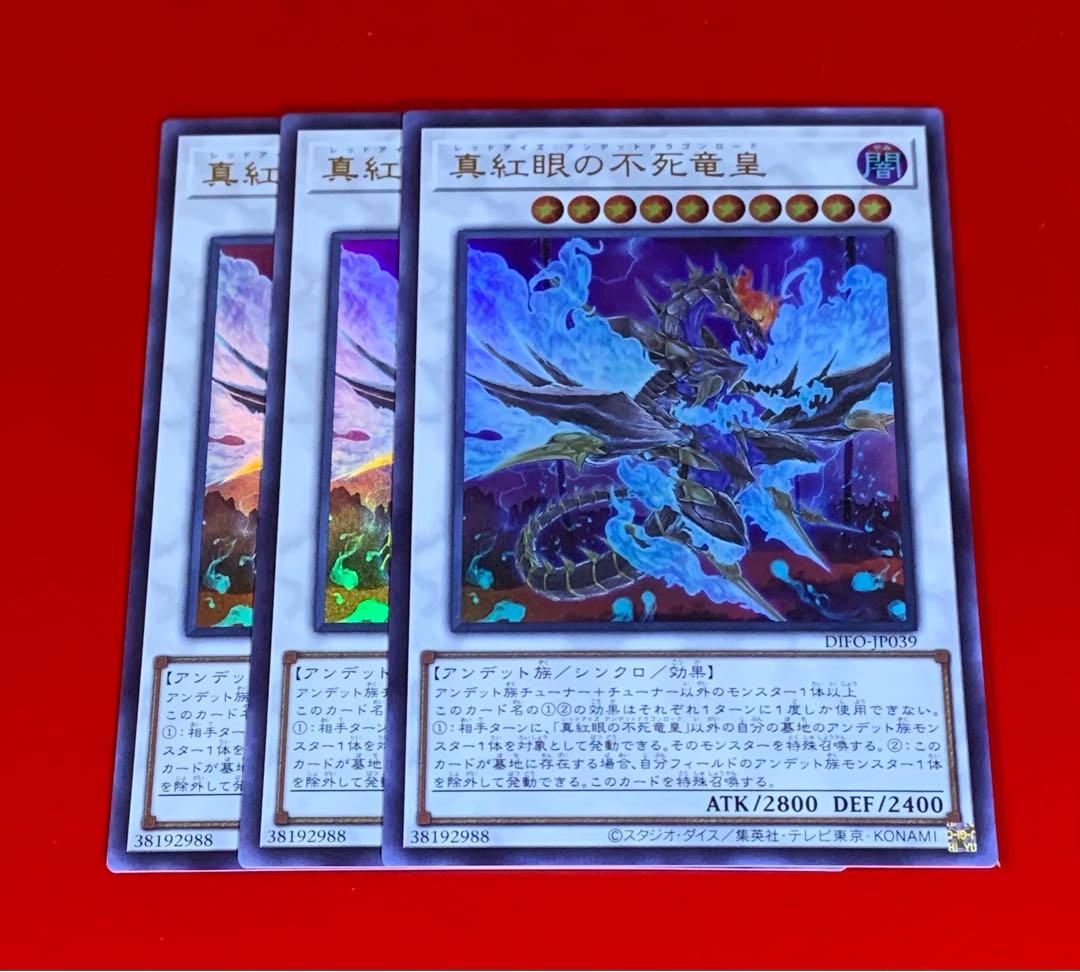 Red-Eyes Zombie Dragon Emperor Ultra 3pcs