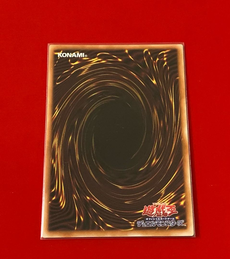 Knight of the Foreign Law Prismatic Secret Prisik