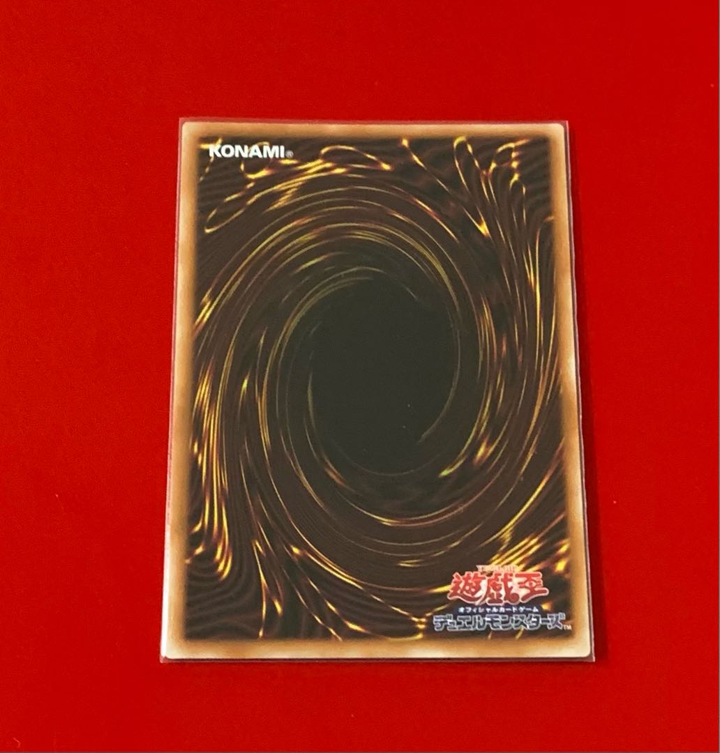 Dynorphia Rectum Prismatic Secret