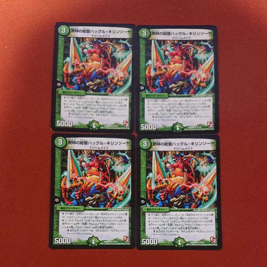 Huckleberry, Viceroy of the Jungle