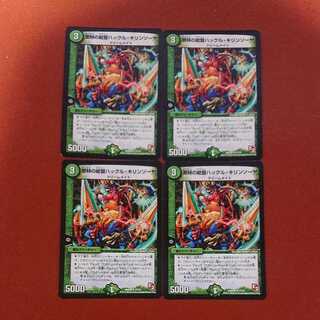 Huckleberry, Viceroy of the Jungle