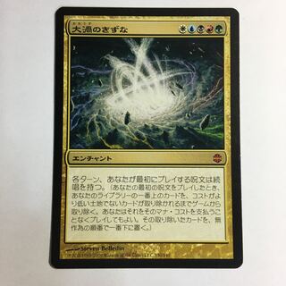 大渦のきずな　日本語