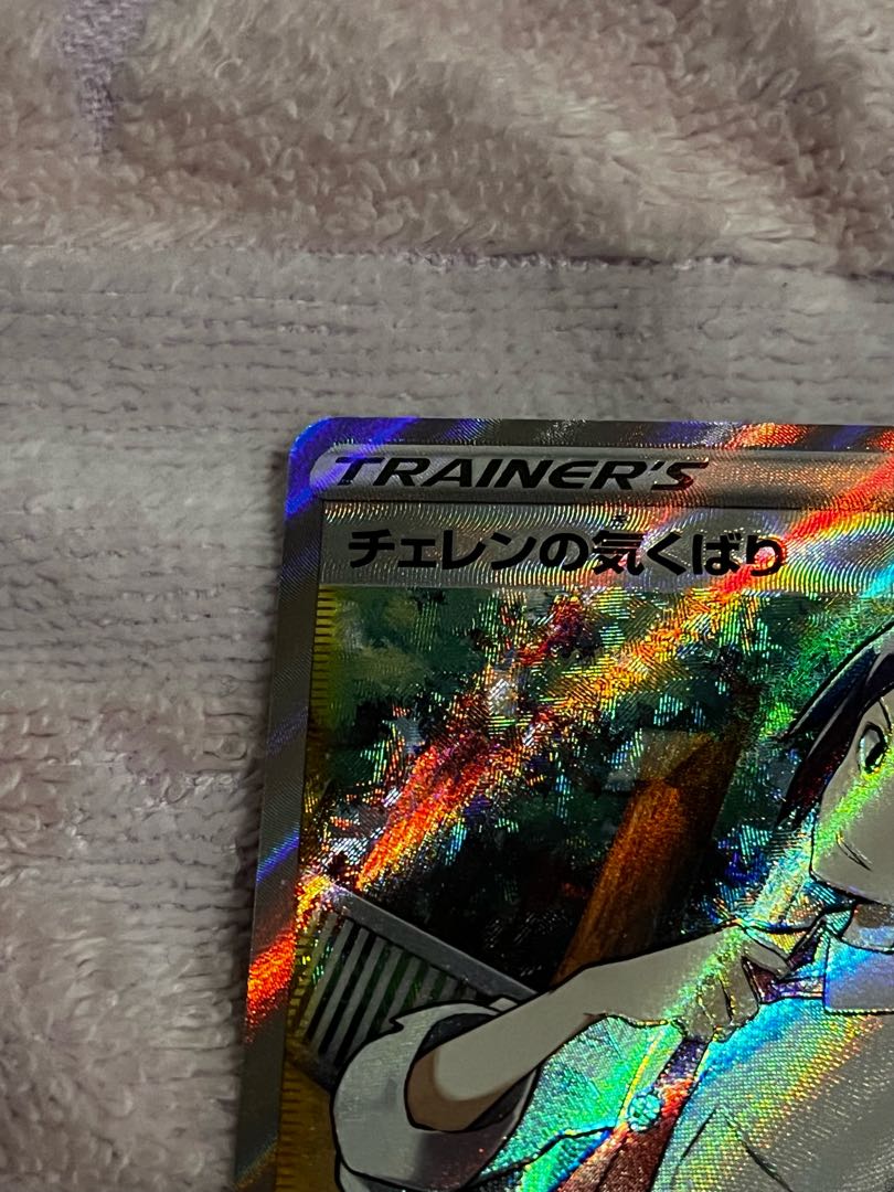 Cheren's Attentiveness SR