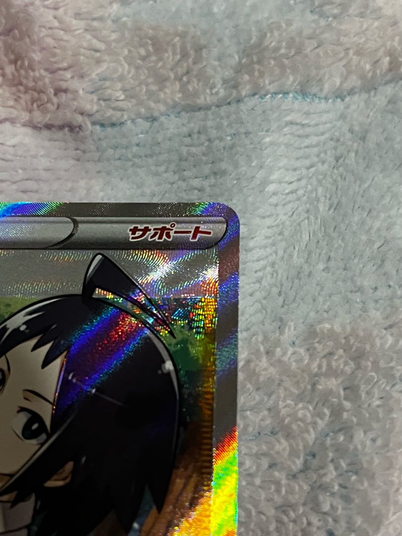 Cheren's Attentiveness SR