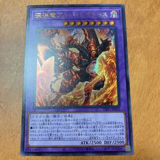 Graton Included - Exclusive Page for Mr. 60¥ Alba Renatus Urus 2 Mad Marder 3