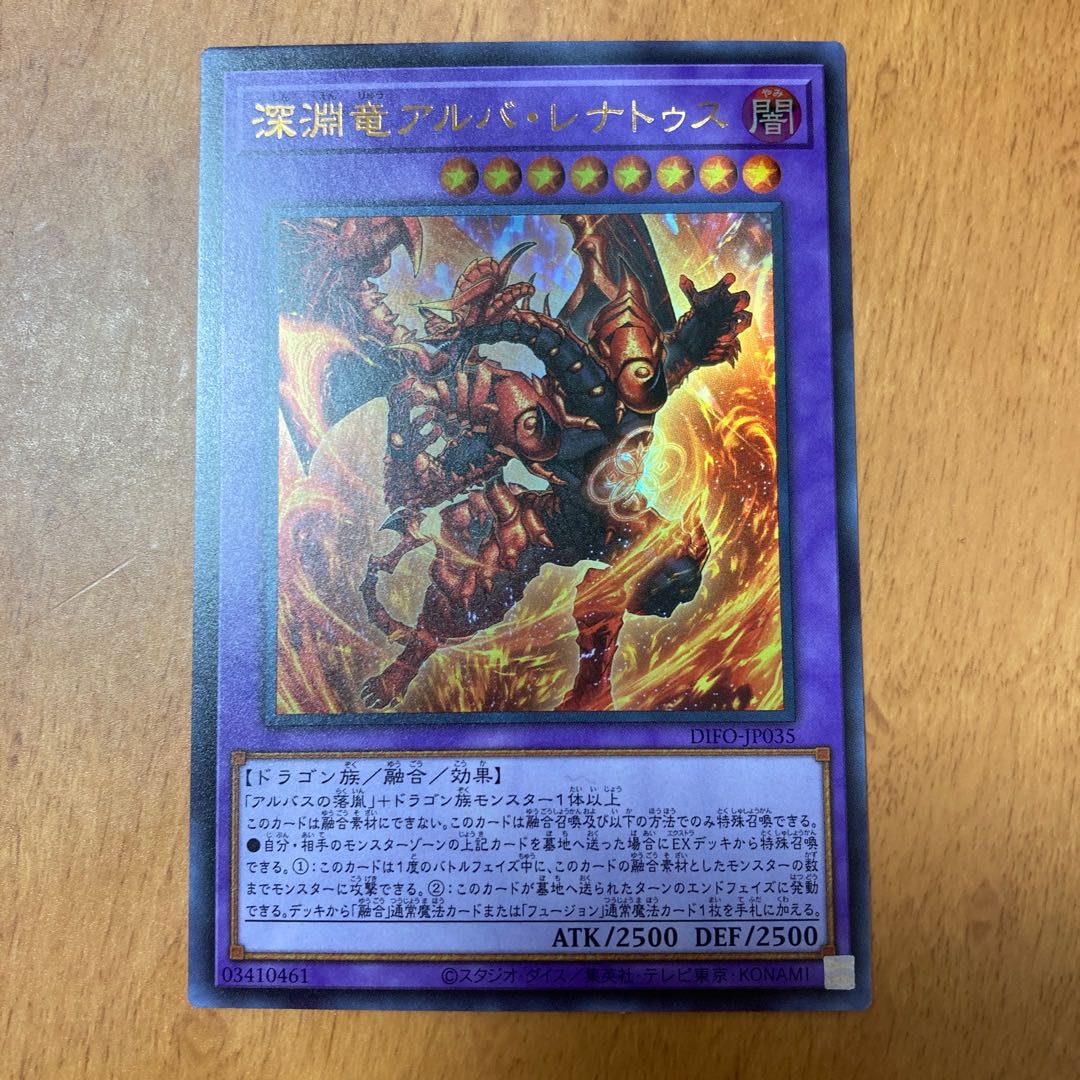 Graton Included - Exclusive Page for Mr. 60¥ Alba Renatus Urus 2 Mad Marder 3