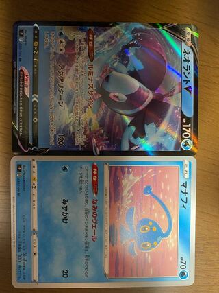 The early bird gets the worm] LumineonV + Manaphy