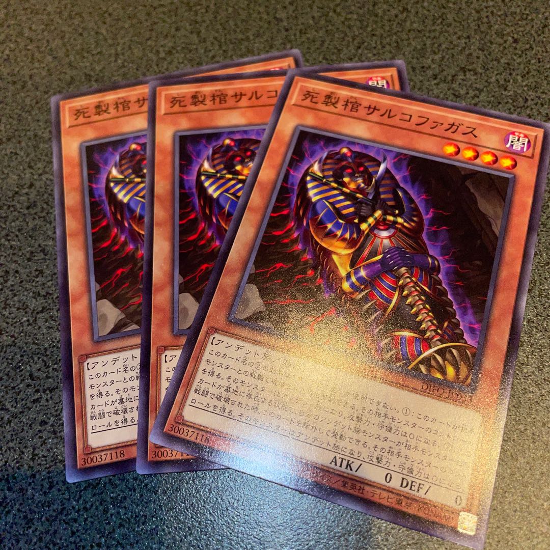 Sarcophagus, a coffin made of death