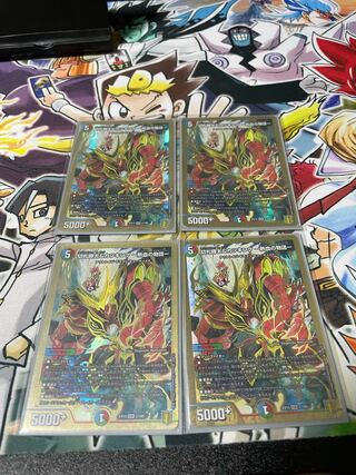 Lowest price! Katsuta Kirifuda & Katsuking -A Story of Hot Blood