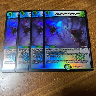 Fairy Shower 4 sheets