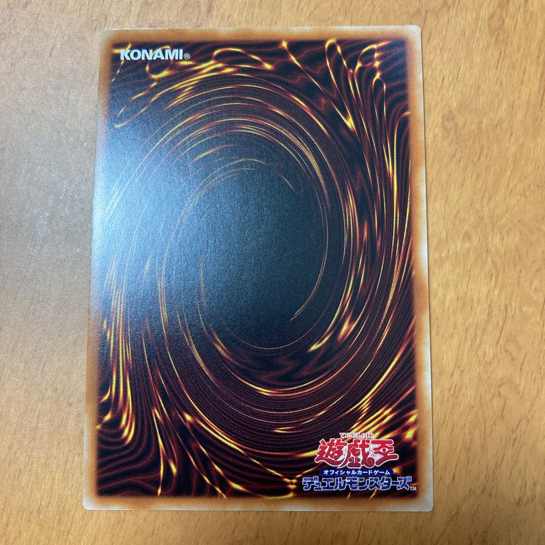 Dynorphia Rexxam Super Rare