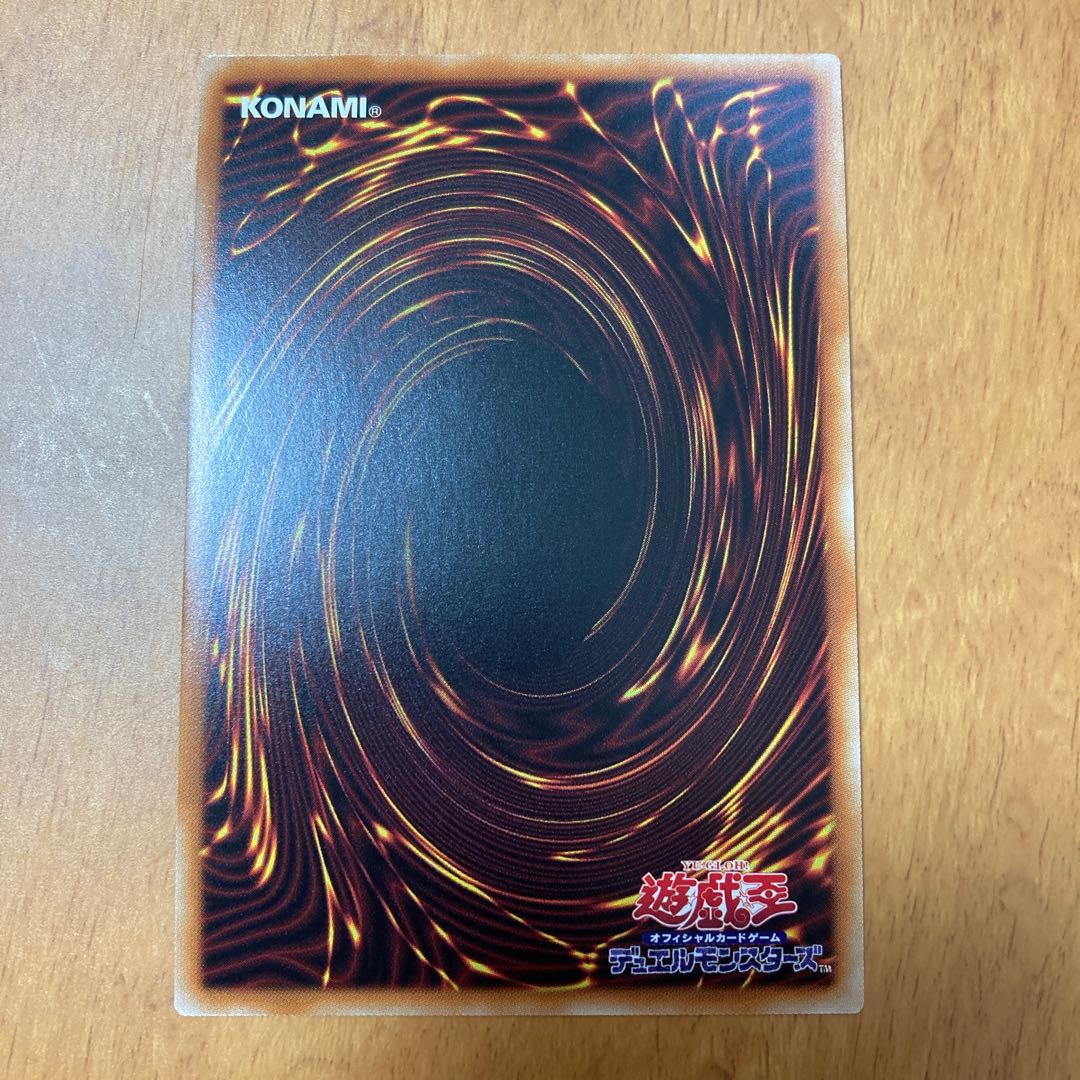 Dynorphia Rexxam Super Rare