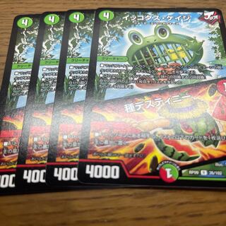 Ikkodas Kage｜Species Destiny