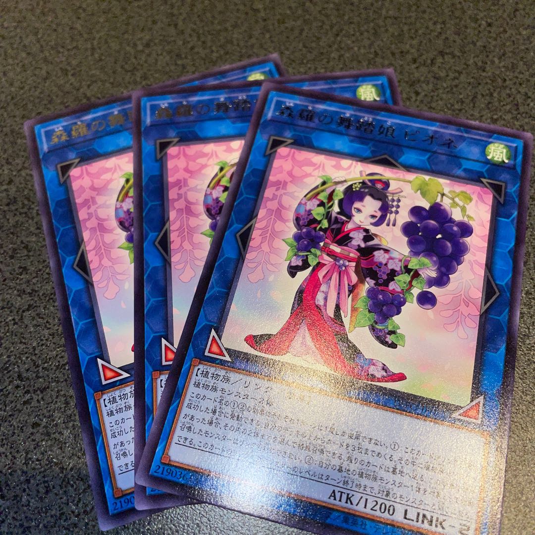 Forest Luo's Dancing Girl Pionne