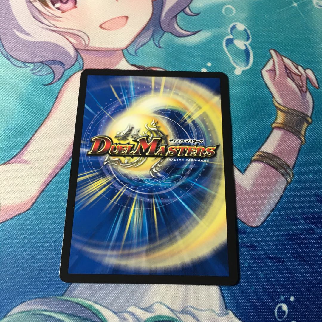 Light Fang Shinobu Hayabusa Maru