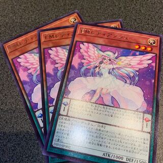 EMレディアンジュ