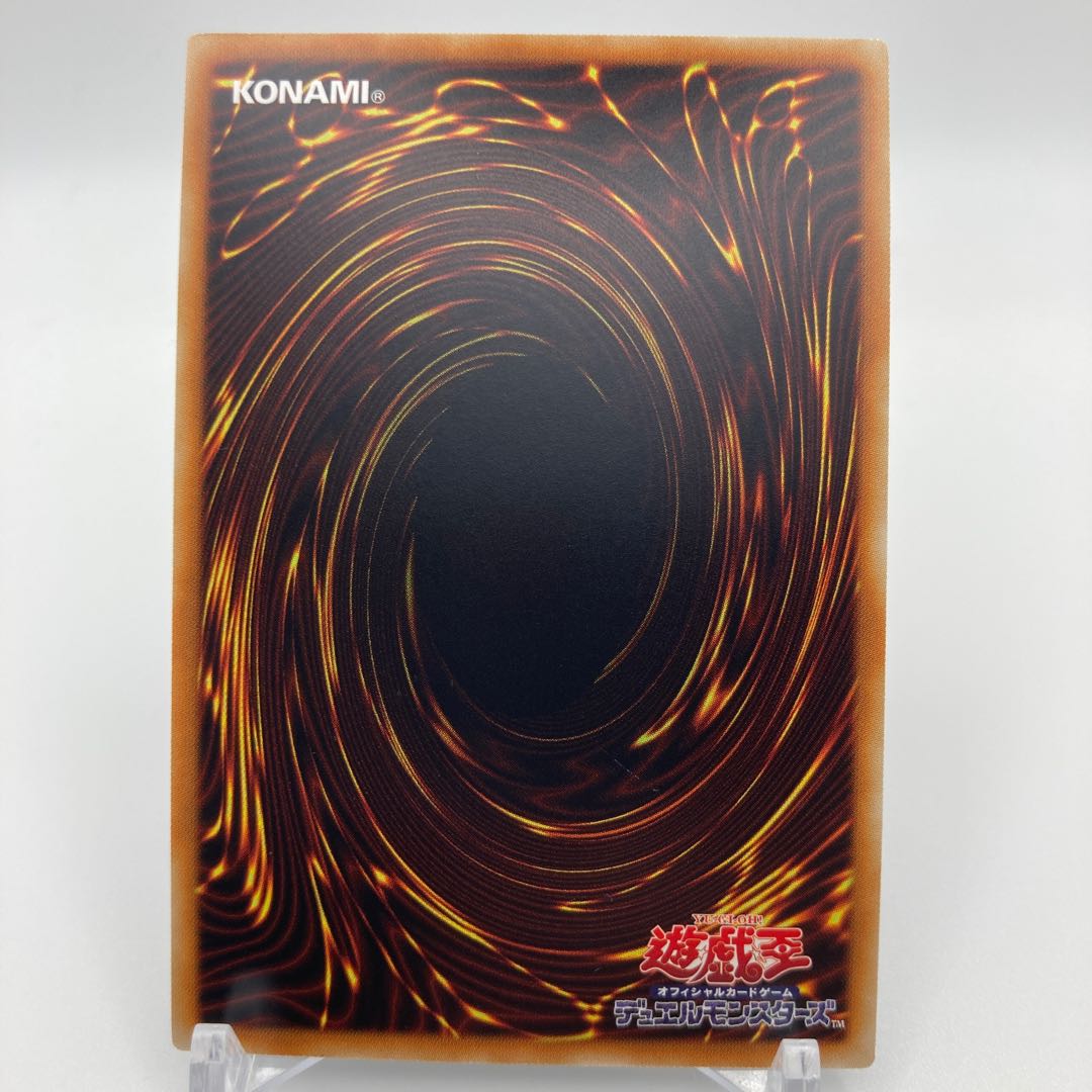 Pot of Desires Super Rare