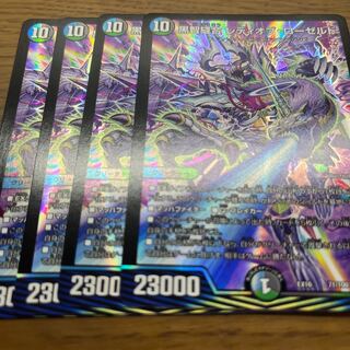 Kurochi Stitch Together Lady of Roseld