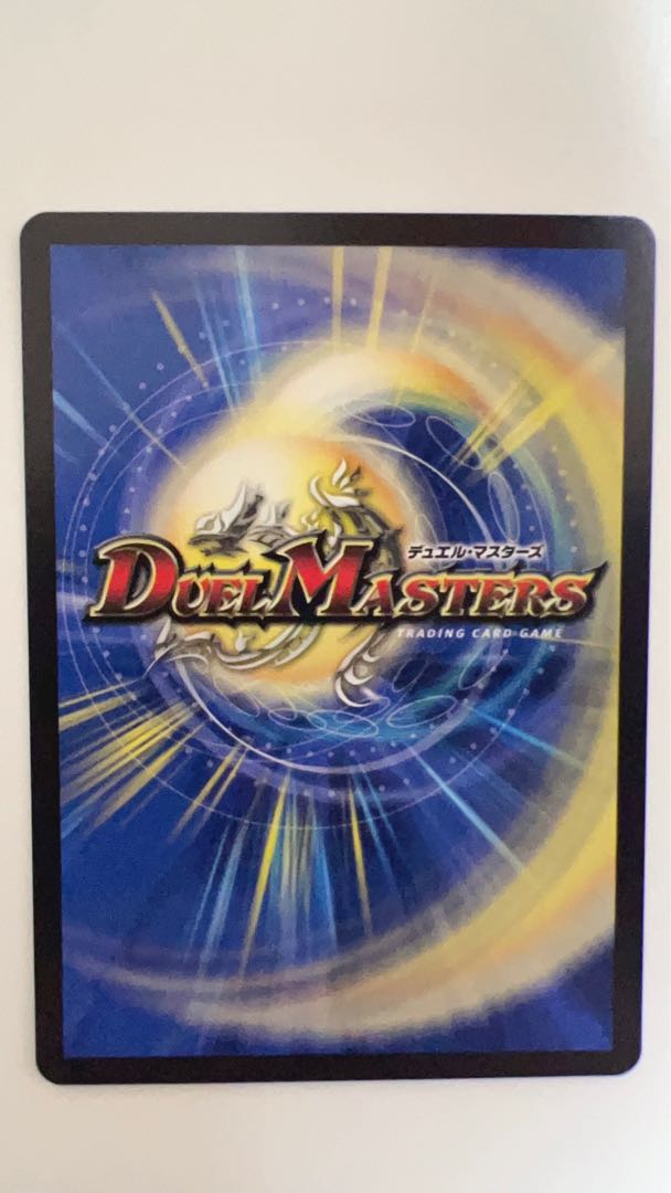 Earth Dragon God's Magic Circle (20th)