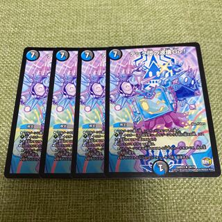 The Tech Clan's Wave Breaking Go!