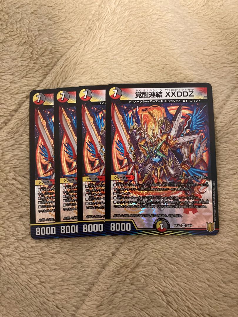 Invigoration consolidation XXDDZ