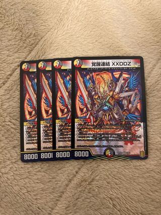 Invigoration consolidation XXDDZ