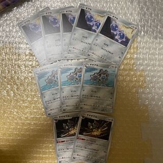 ギアル ギギアル ギギギアル