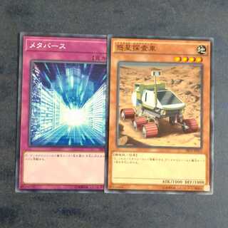 Planet Pathfinder + Metaverse [Korindo].