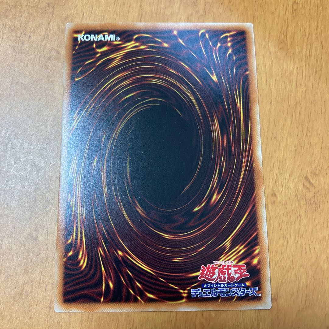 Scarecrow Reichhart Super Rare