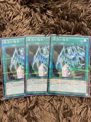 Return of the Dragon Lords Parallel 3 normal cards