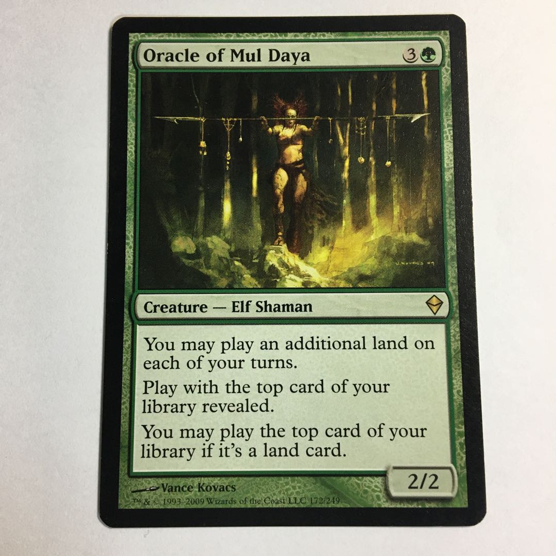 ムルダヤの巫女 ZEN 英