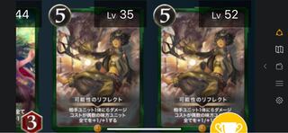 可能性のリフレクト　2枚