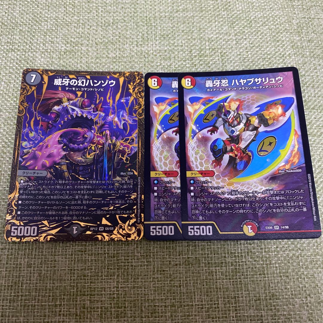 Roaring Fang Shinobi Hayabusa Ryu: Gensou Hanzo of Fang UGC